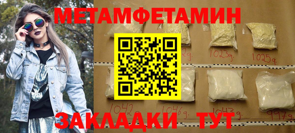 Amphetamine 98% Лобня