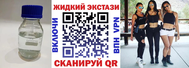 Бутират оксибутират  магазин продажи наркотиков  Лобня 