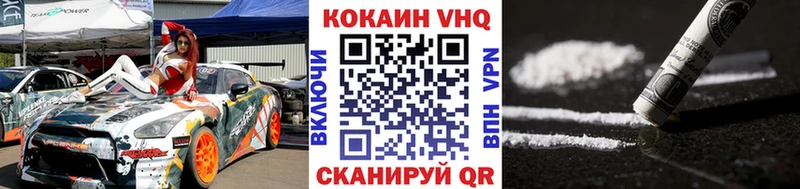 COCAIN Боливия  МЕГА сайт  Лобня  купить наркотики цена 
