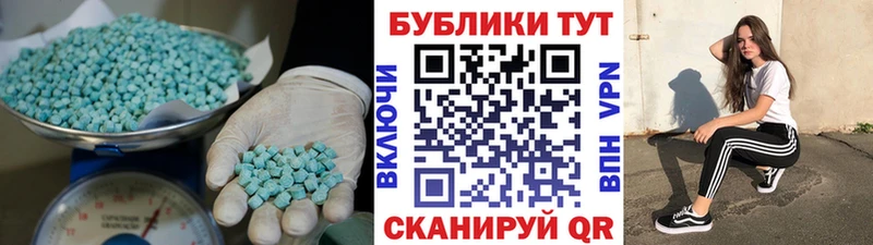 Ecstasy Cube hydra вход Лобня