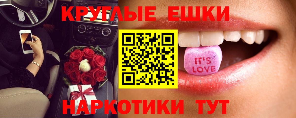 ЭКСТАЗИ VHQ  Вход с VPN  Лобня  Экстази Cube 