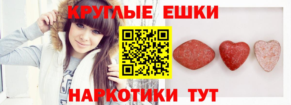 Экстази Philipp Plein Лобня