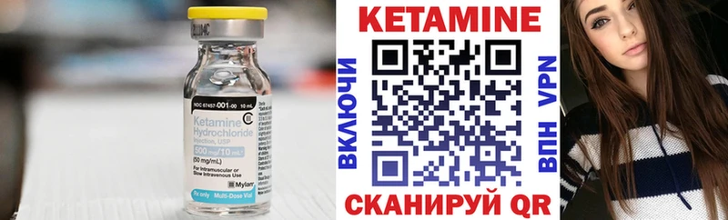 нарко площадка как зайти  где купить наркоту  Лобня  Кетамин ketamine 