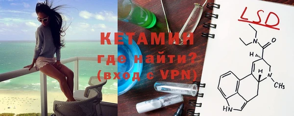 трава Медвежьегорск