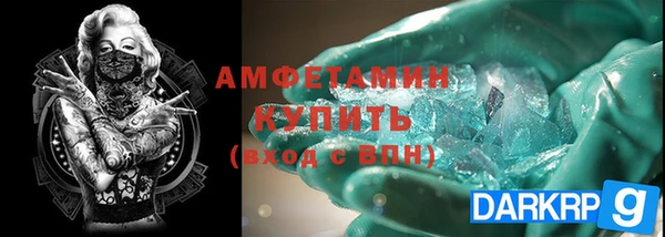 трава Медвежьегорск