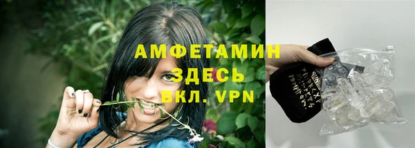трава Медногорск