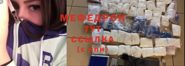 трава Медногорск