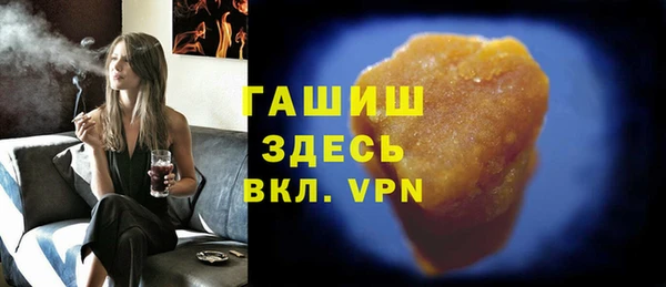 таблы Магас