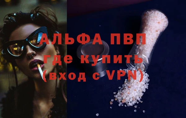 таблы Магас