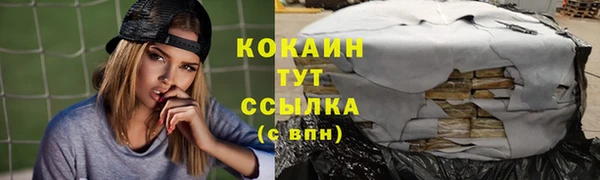 таблы Магас