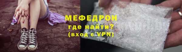 трава Медногорск