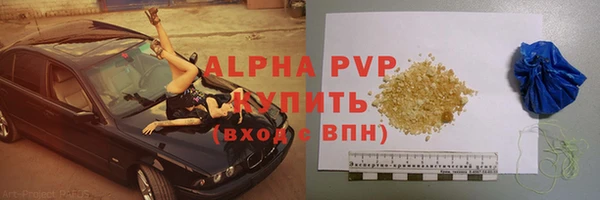 трава Медногорск