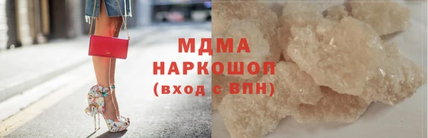 трава Медвежьегорск