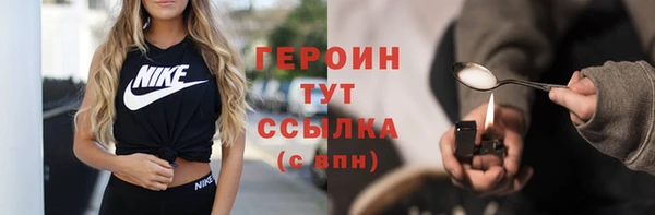 трава Медвежьегорск