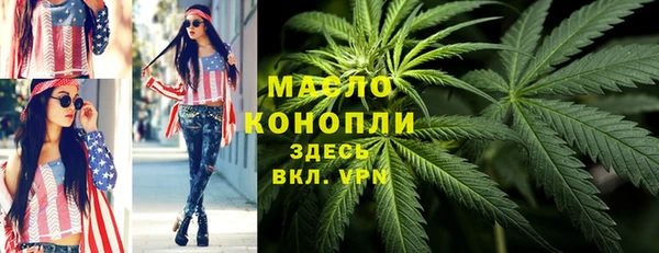 марихуана Магадан