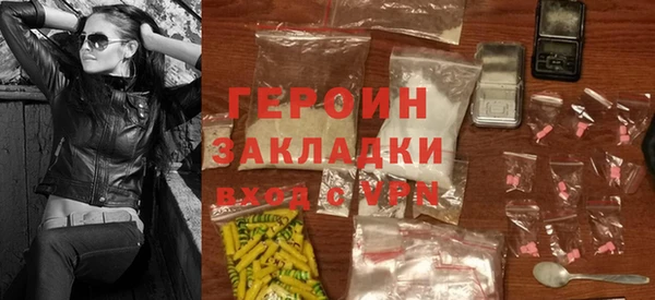 трава Медногорск