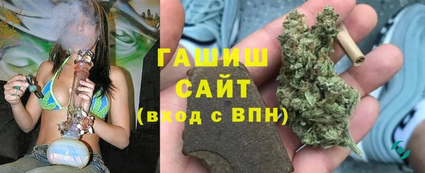 герыч Зеленокумск