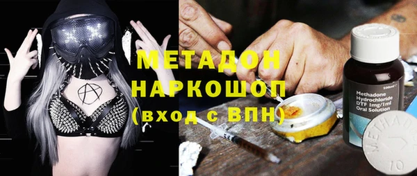 трава Медвежьегорск