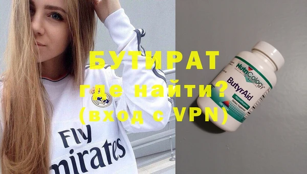 трава Медвежьегорск