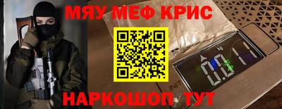 стафф Бийск
