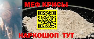 стафф Бийск