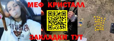марки lsd Беслан