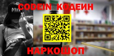 спиды Берёзовский