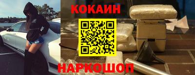 стафф Бийск