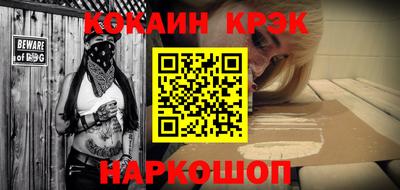 марки lsd Беслан