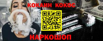 марки lsd Беслан