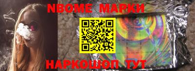 спиды Берёзовский