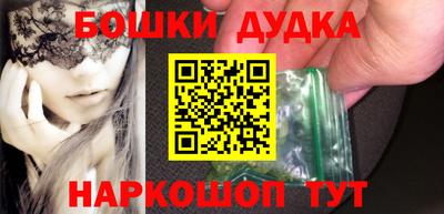 спиды Берёзовский