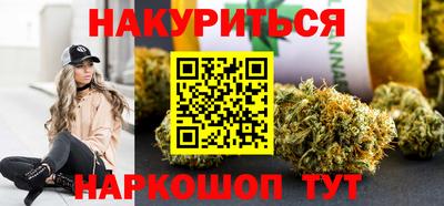 марки lsd Беслан