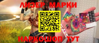 спиды Берёзовский