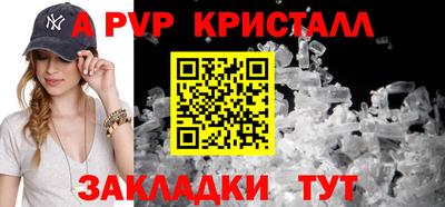 спиды Берёзовский