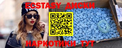 стафф Бийск