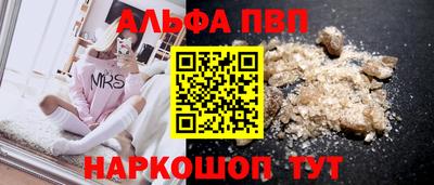 марки lsd Беслан