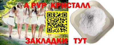марки lsd Беслан