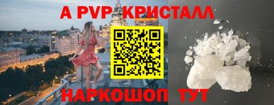 спиды Берёзовский