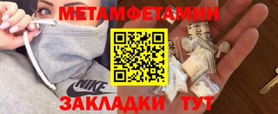 спиды Берёзовский