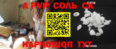 марки lsd Беслан
