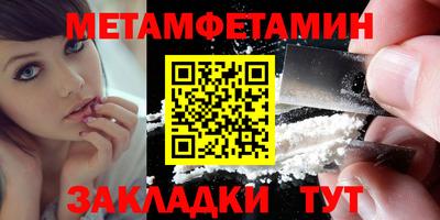 спиды Берёзовский