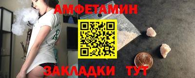 стафф Бийск