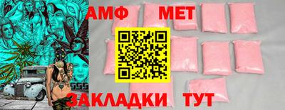 стафф Бийск