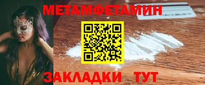 стафф Бийск