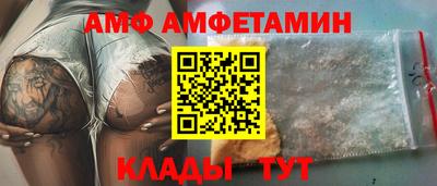 спиды Берёзовский
