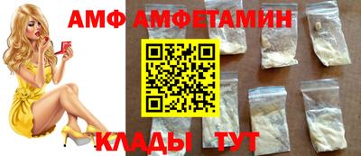 стафф Бийск