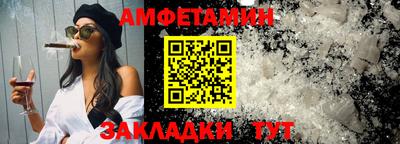 стафф Бийск