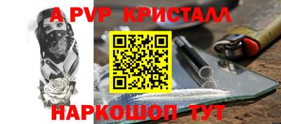 марки lsd Беслан